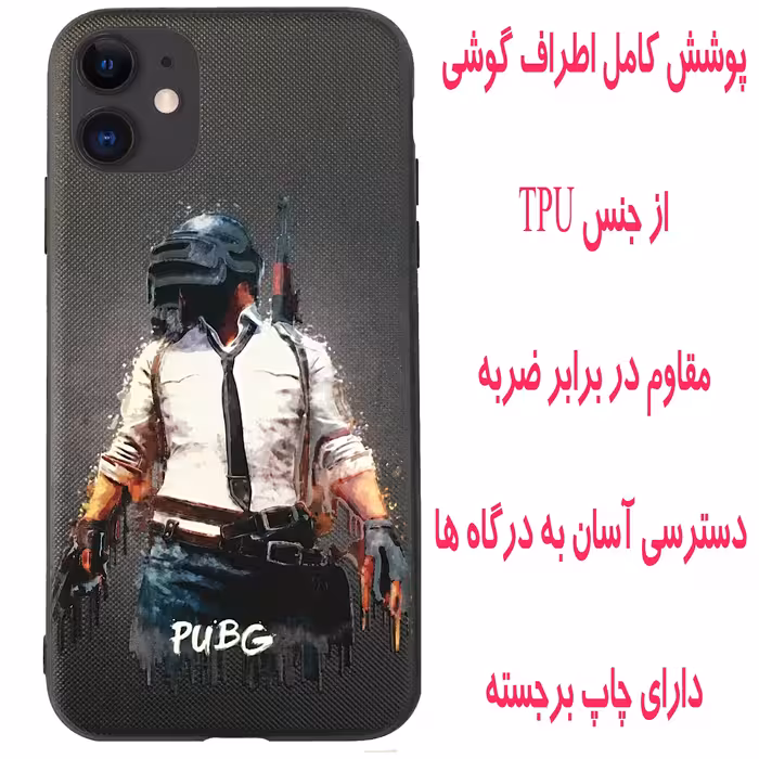 کاور مدل DASM مناسب برای گوشی موبایل اپل Iphone 11