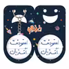 پیکسل خندالو مدل استودنت آف زبان کد 5884 به همراه جاکلیدی