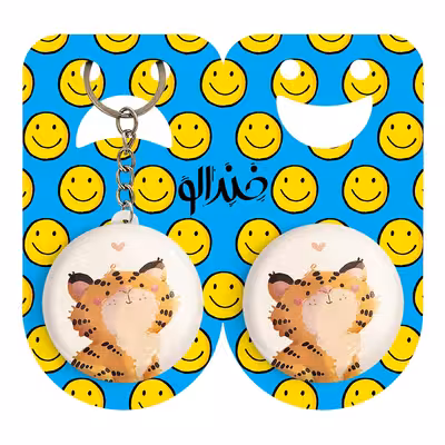 پیکسل خندالو مدل سال ببر کد 13047 به همراه جاکلیدی