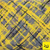 ملحفه آرین مدل روانداز طرح آرت یک نفره سایز 140x250 سانتی متر