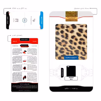 برچسب پوششی ماهوت مدل Leopard Skin مناسب برای گوشی موبایل شیائومی Mi 4i