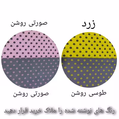 ملحفه مدل کشدار کد Z5 دو نفره سایز 90×200 سانتیمتر