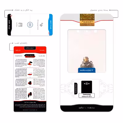 برچسب پوششی ماهوت مدل Halo Game Series مناسب برای گوشی موبایل سامسونگ Galaxy A7 2015
