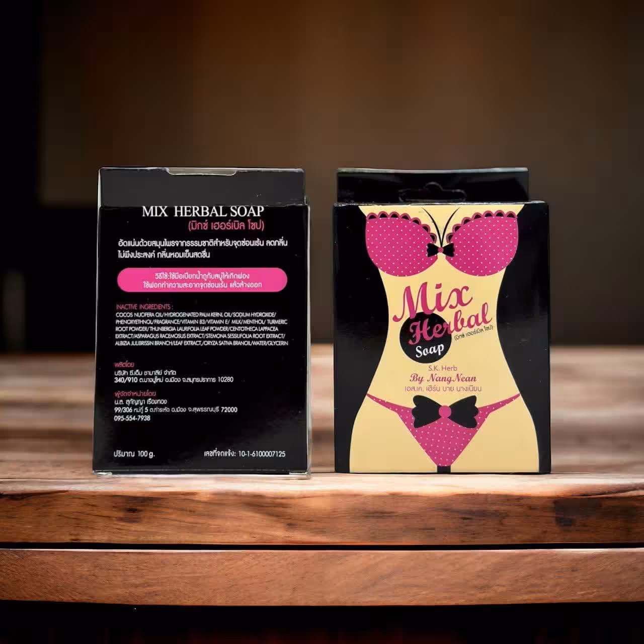 صابون سفید کننده نواحی حساس میوه ای