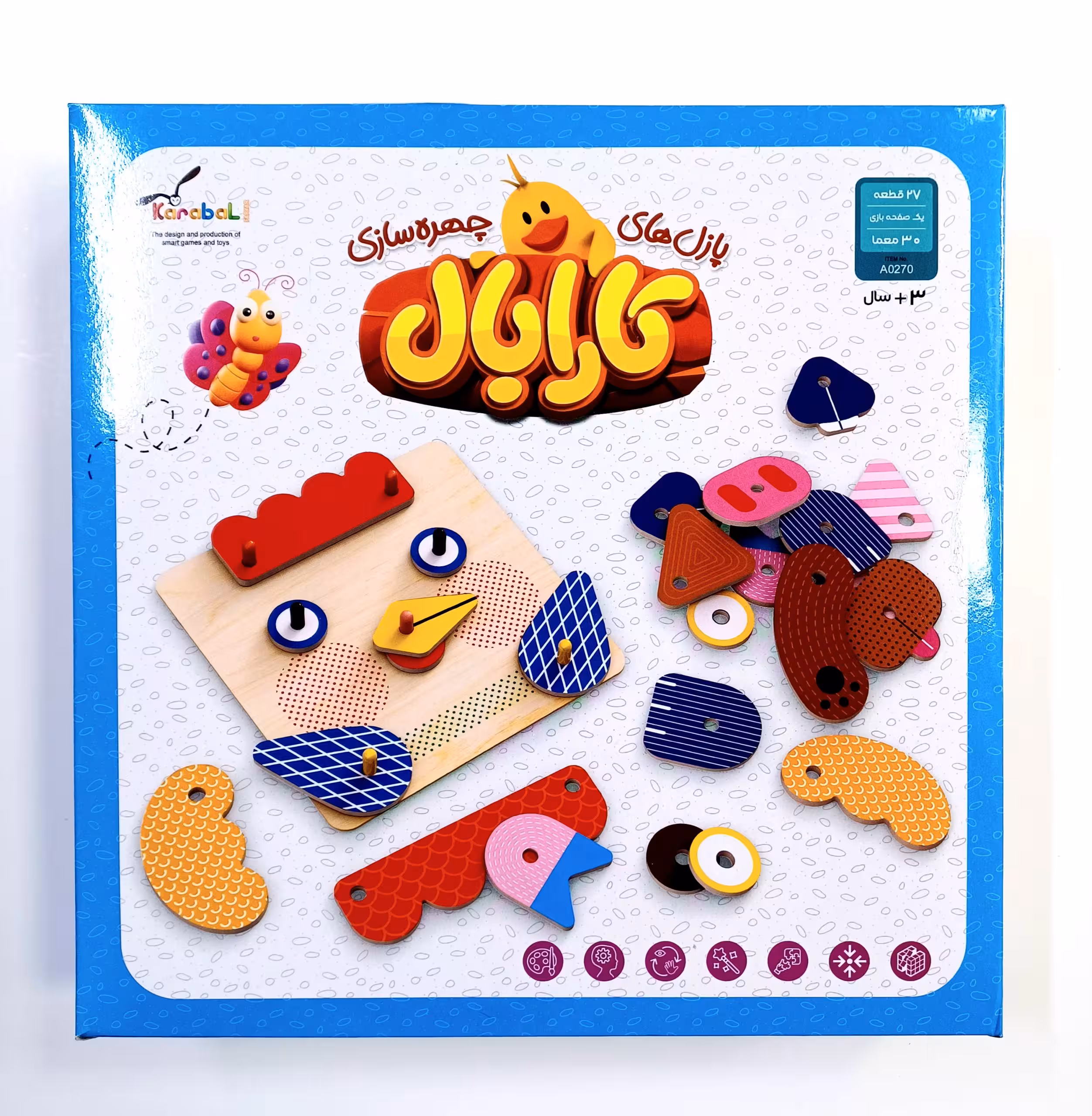 پازل چهره ساز کارابال (Karabal)