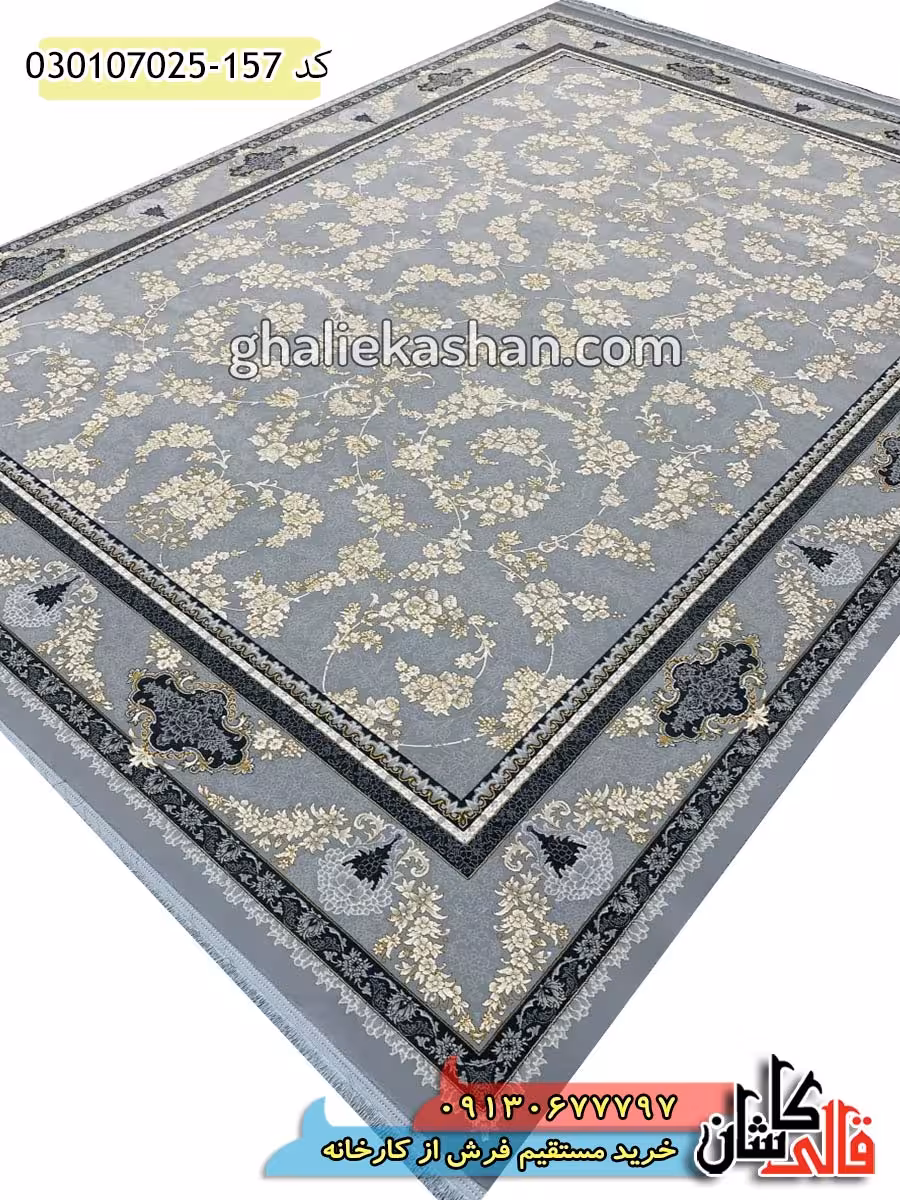 فرش طلاکوب 700 شانه طرح افشان فروزان زمینه طوسی کاشان