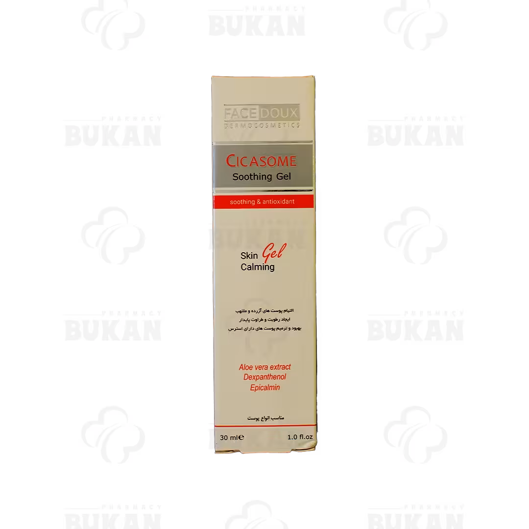 ژل مرطوب کننده سیکازوم فیس دوکس