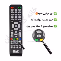 کنترل تلویزیون ال ای دی LED راک Rak