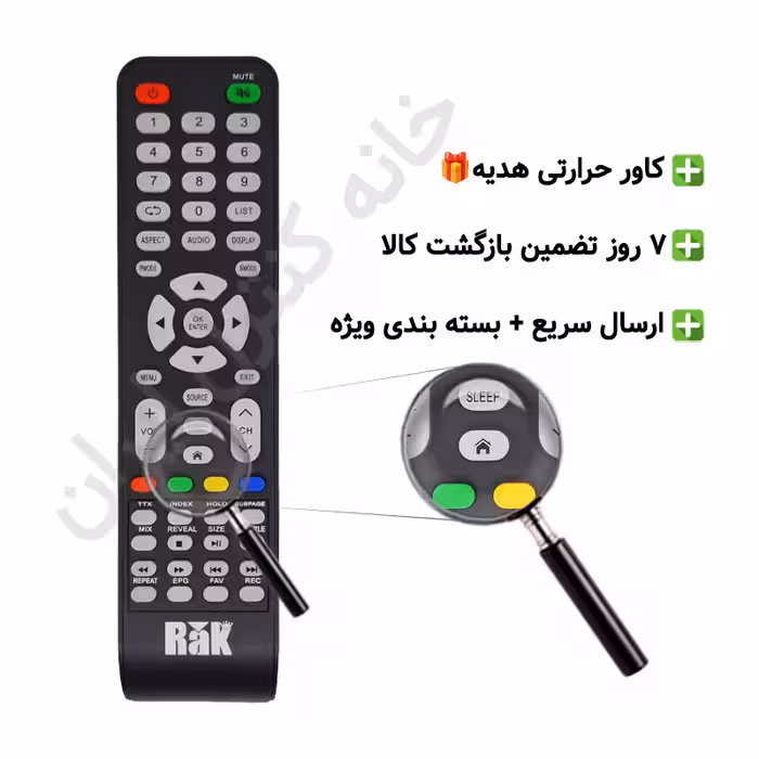 کنترل تلویزیون ال ای دی LED راک Rak