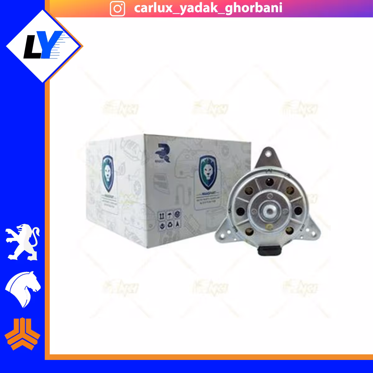 موتور فن پراید تیبا دو دور برند آماتاصمد (UFO)