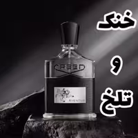 عطر مردانه کرید اونتوس برند لوزی