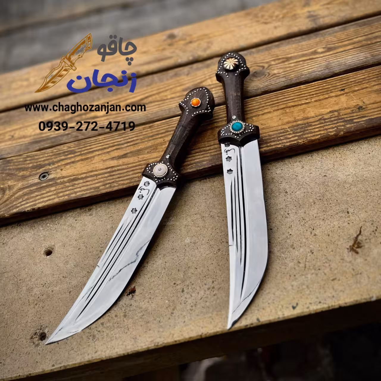 خنجر فولادی سفارشی همراه با غلاف