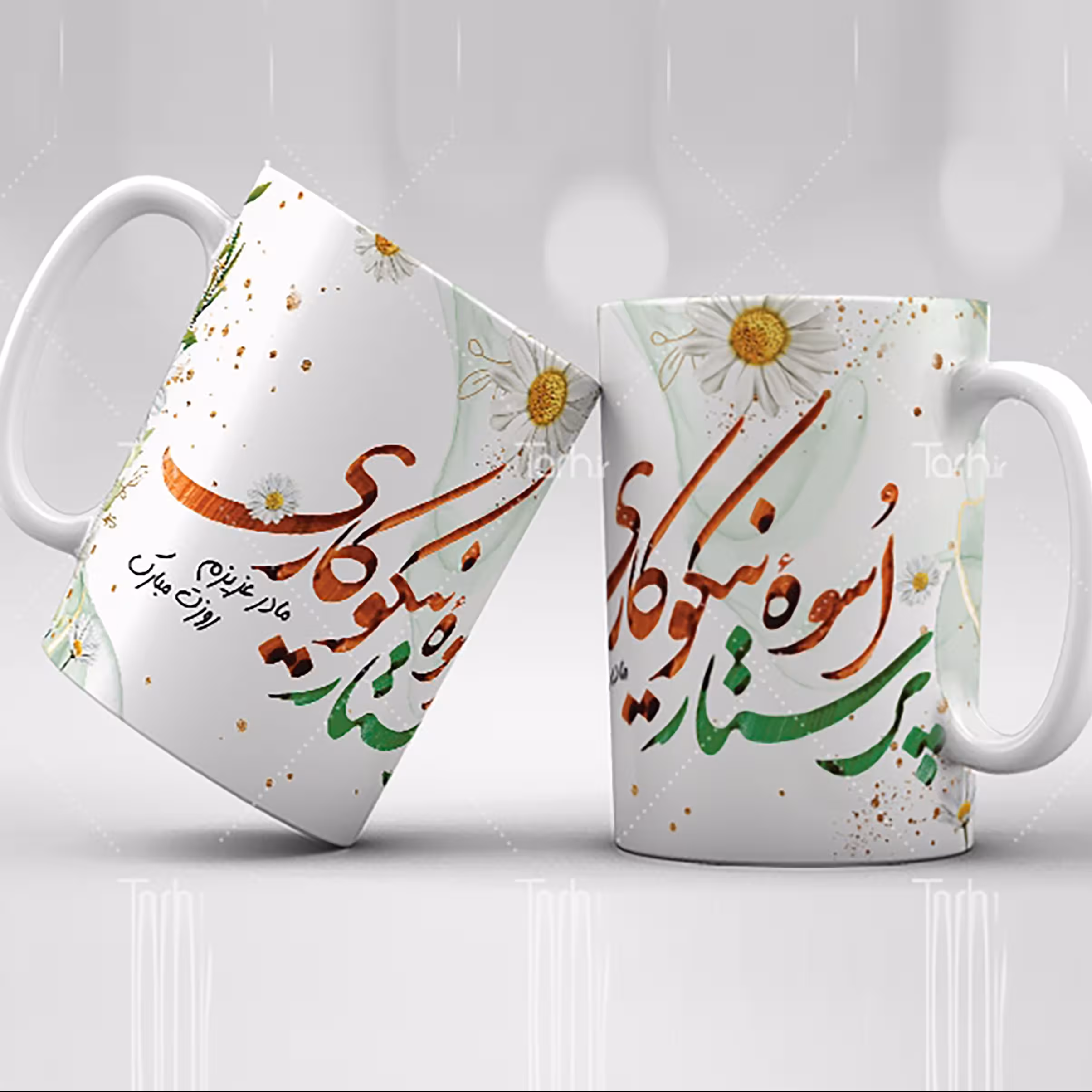 ماگ روز پزشک- ماگ سرامیکی قابل شستشو -طرح1.5

 از دسته فاصله دارد20
