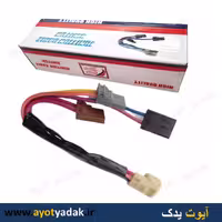 مغزی سویچ پژو برند MEGA  -ارسال رایگان-گارانتی شش ماه-قیمت عمده