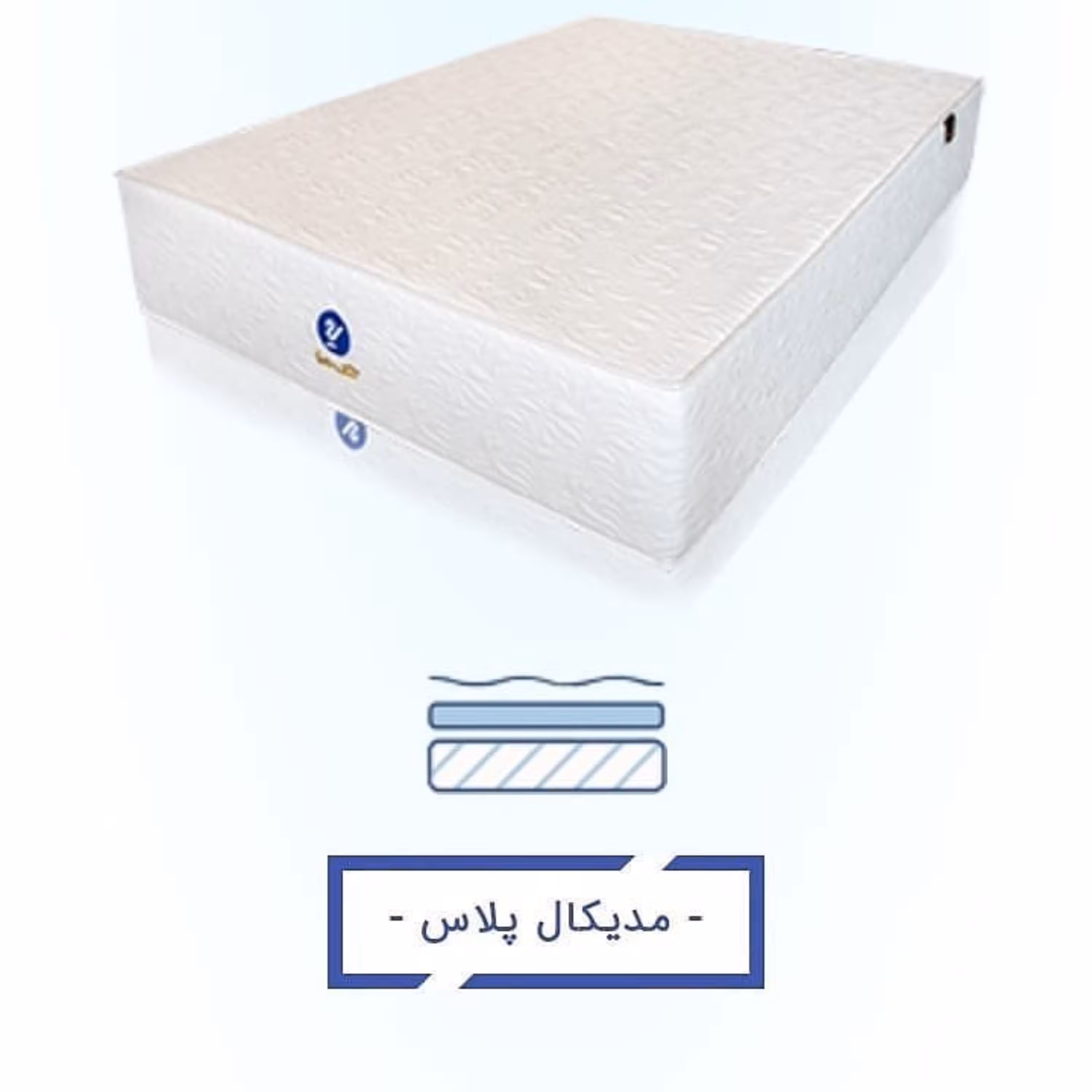 تشک تخت رویا مدل مدیکال پلاس همراه با محافظ ضد آب سایز دو نفره 180