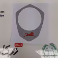 برچسب ( ارم ) دور کلید ضبط موتور راکس