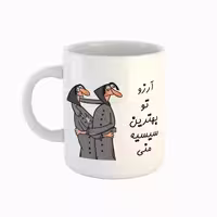 خرید ماگ-لیوان  اسم آرزو  بهترین خواهر
