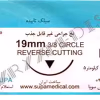 نخ و سوزن جراحی سیلک 4/0 کات سوزن 19 (غیر قابل جذب طبیعی) (بسته 36 عددی)