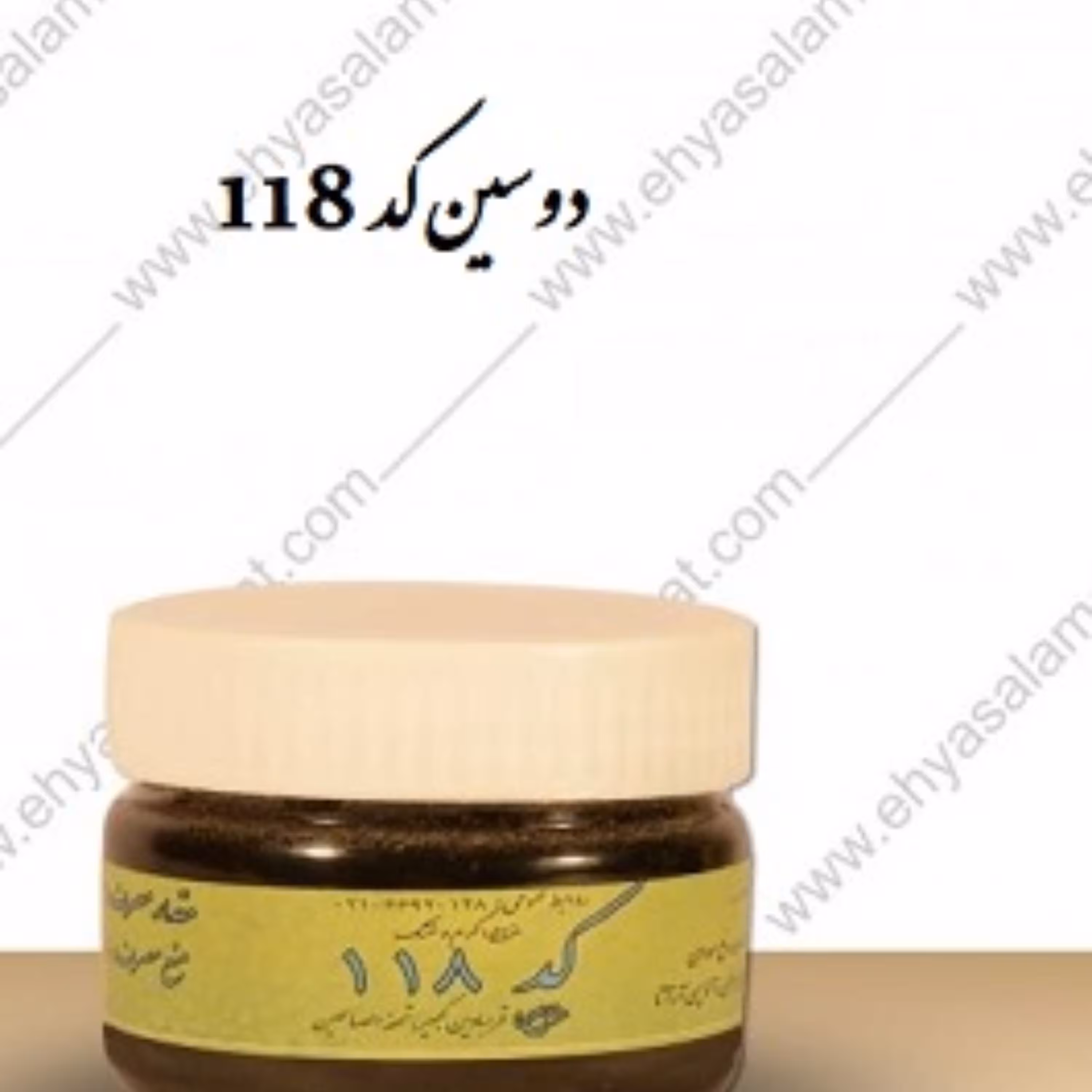 کد 118 دوسین سیاه دانه و عسل