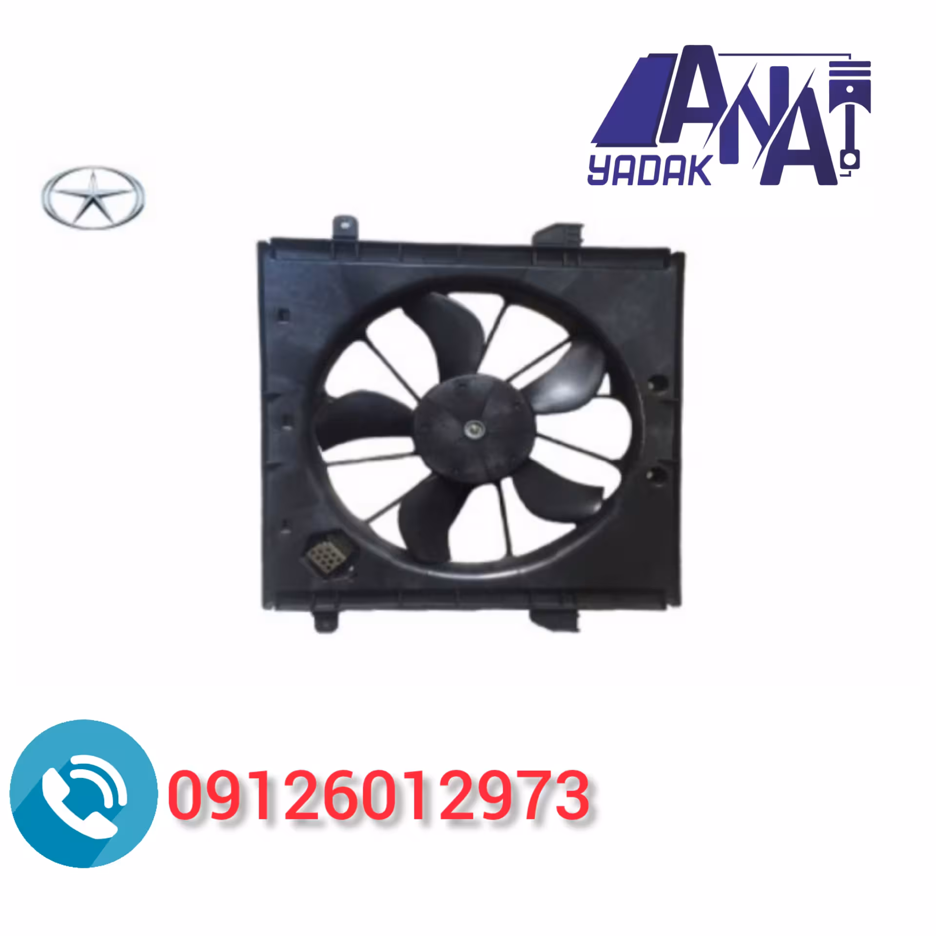 فن کامل جک s5