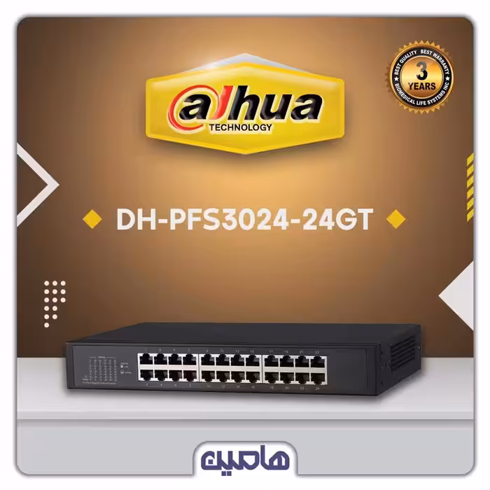سوئیچ شبکه 24 پورت داهوا مدل DH-PFS3024-24GT