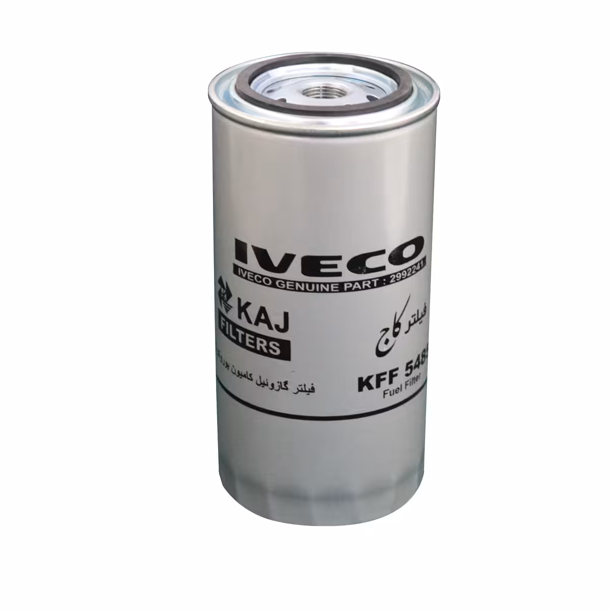 فیلتر گازوئیل ایویکو یورو کارگو / KFF5485