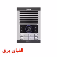 پنل آیفون تصویری 4 واحدی افقی الکتروپیک