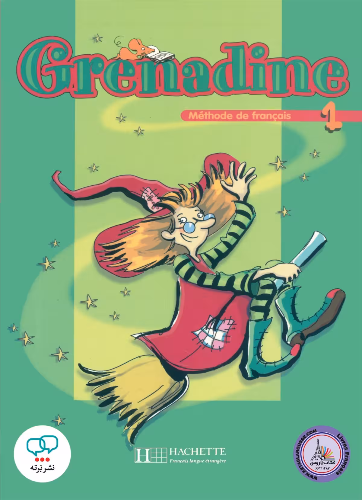 کتاب فرانسوی گرنادین Grenadine 1