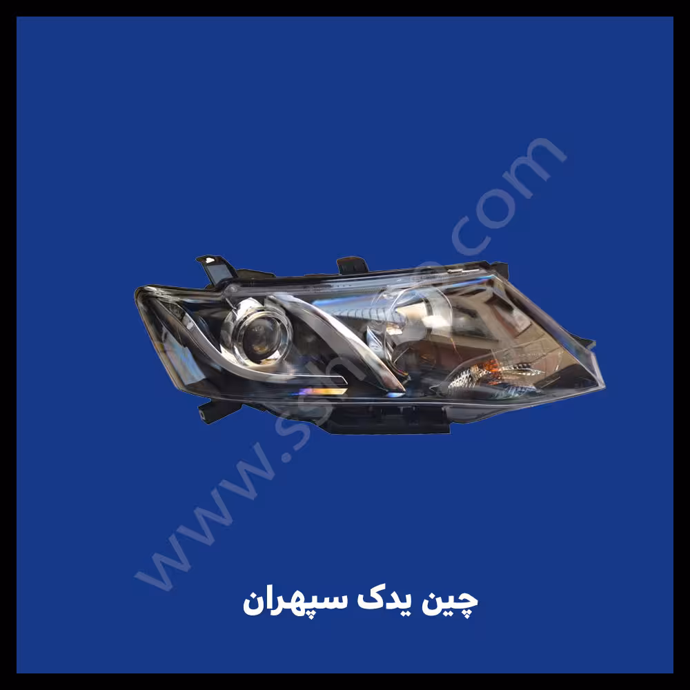 چراغ جلو آریو