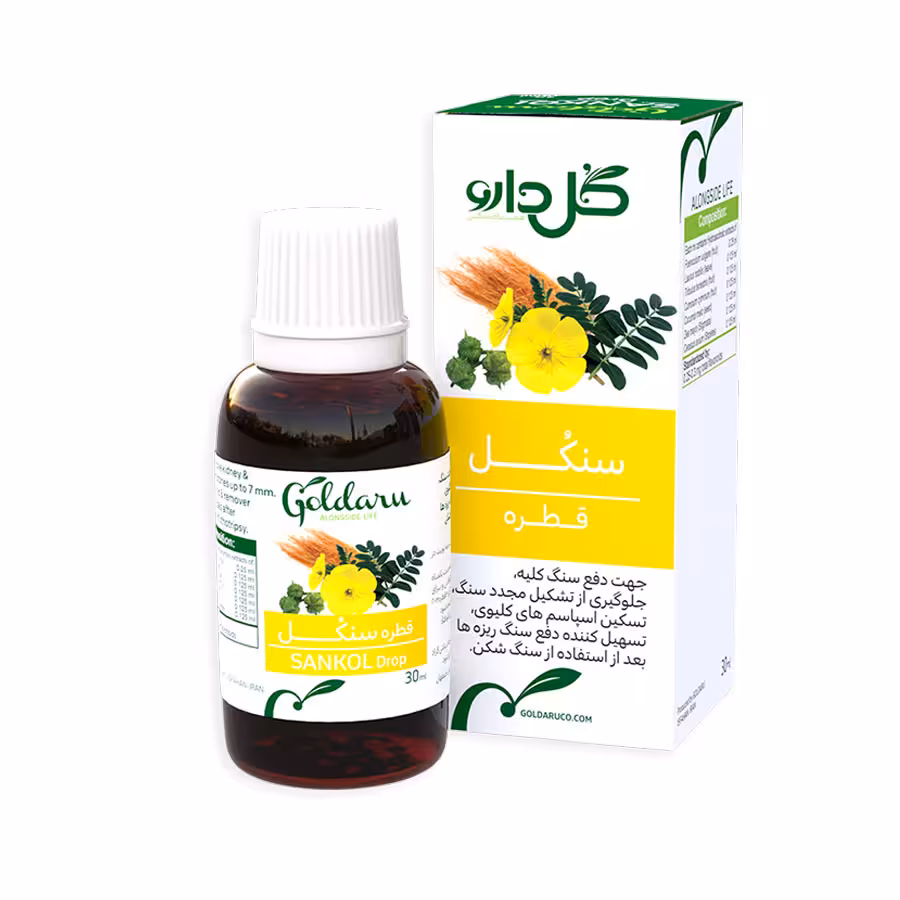 قطره گیاهی سنكل گل دارو 30 میلی لیتر