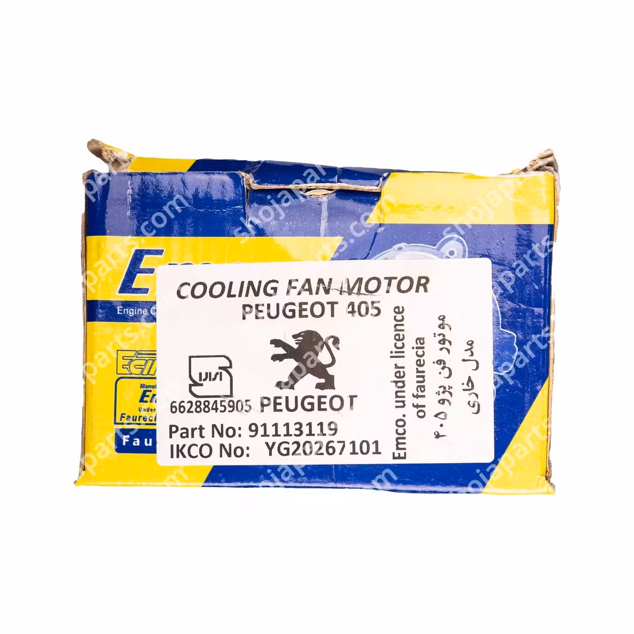 موتور فن پژو 405 خاری امکو