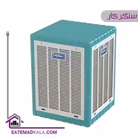 کولر آبی پوشالی سنگرکار 8000 مدل SK80