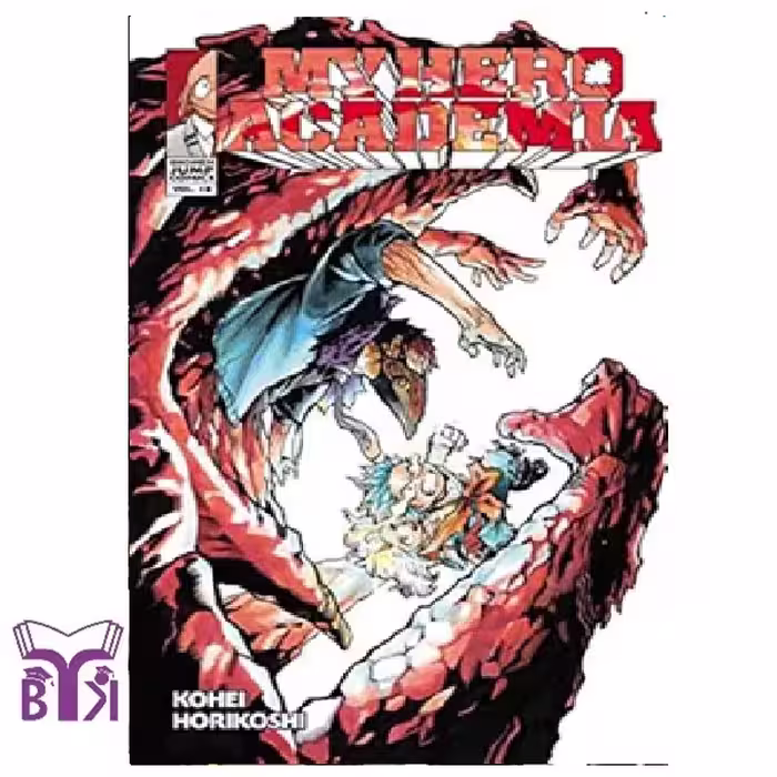 مانگا My hero academia جلد 18