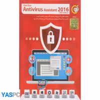 نرم افزار antivirus assistant 2016