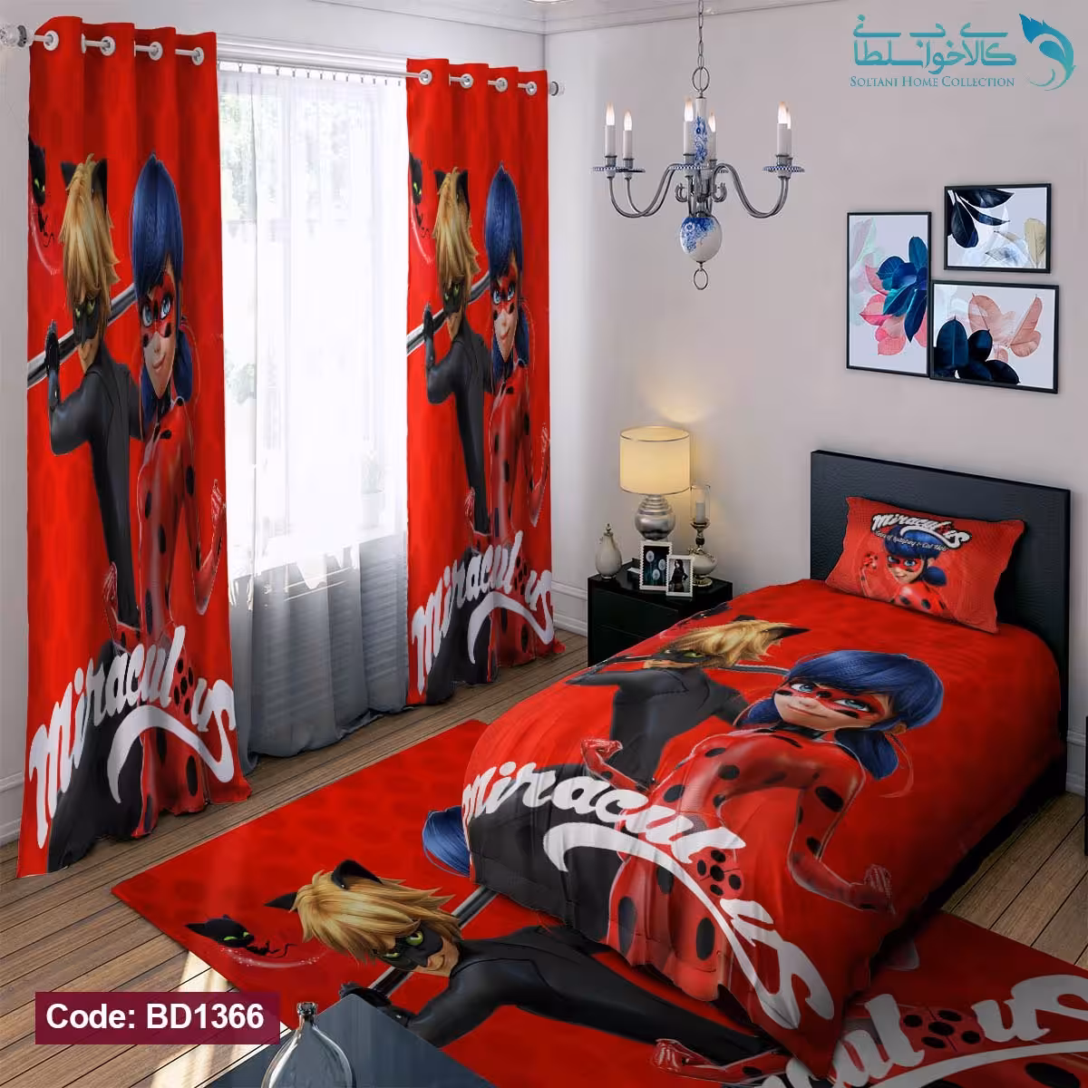 روتختی طرح miracul us یکنفره کد BD1366