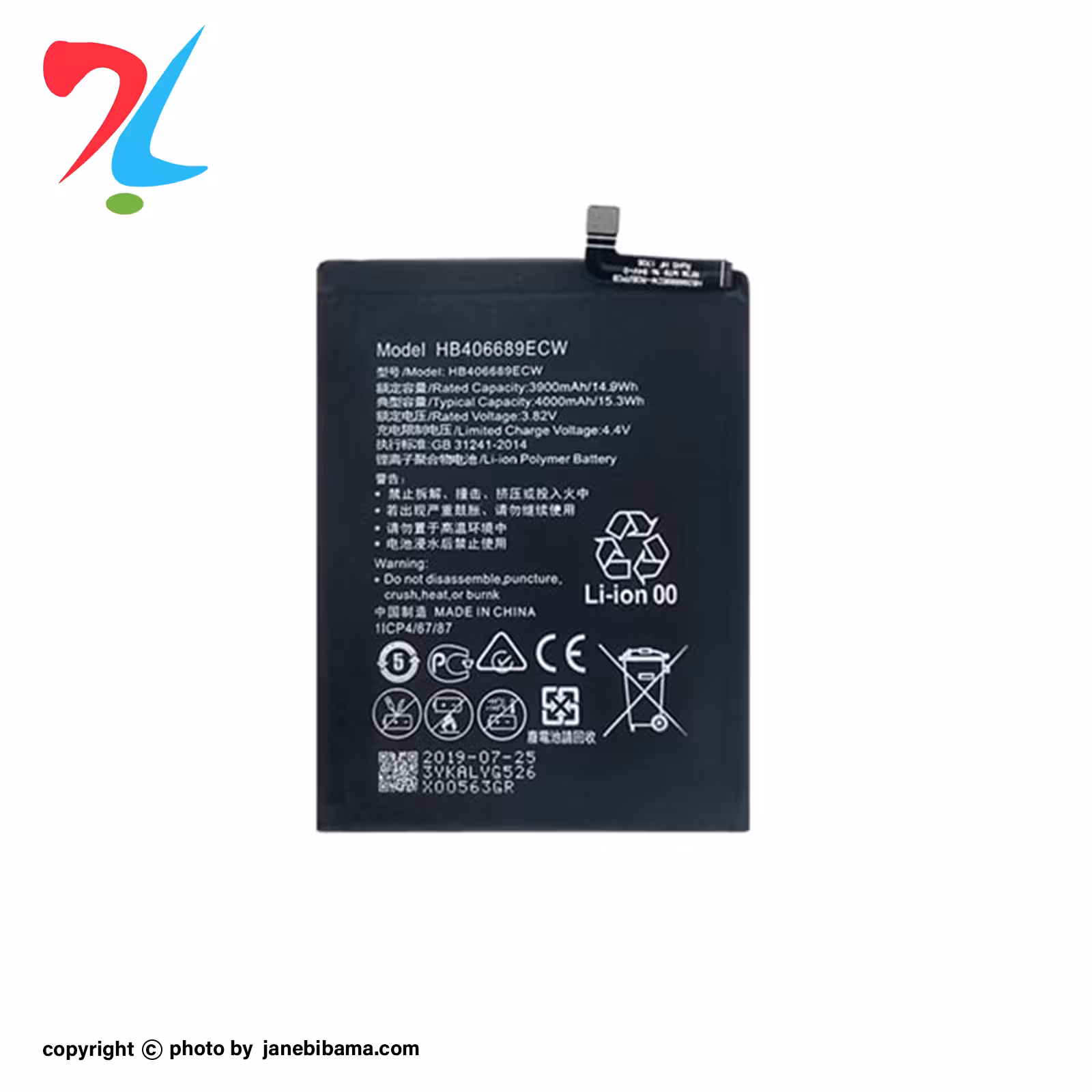 باتری اورجینال هوآوی HUAWEI y9 2019 با گارانتی 6 ماهه