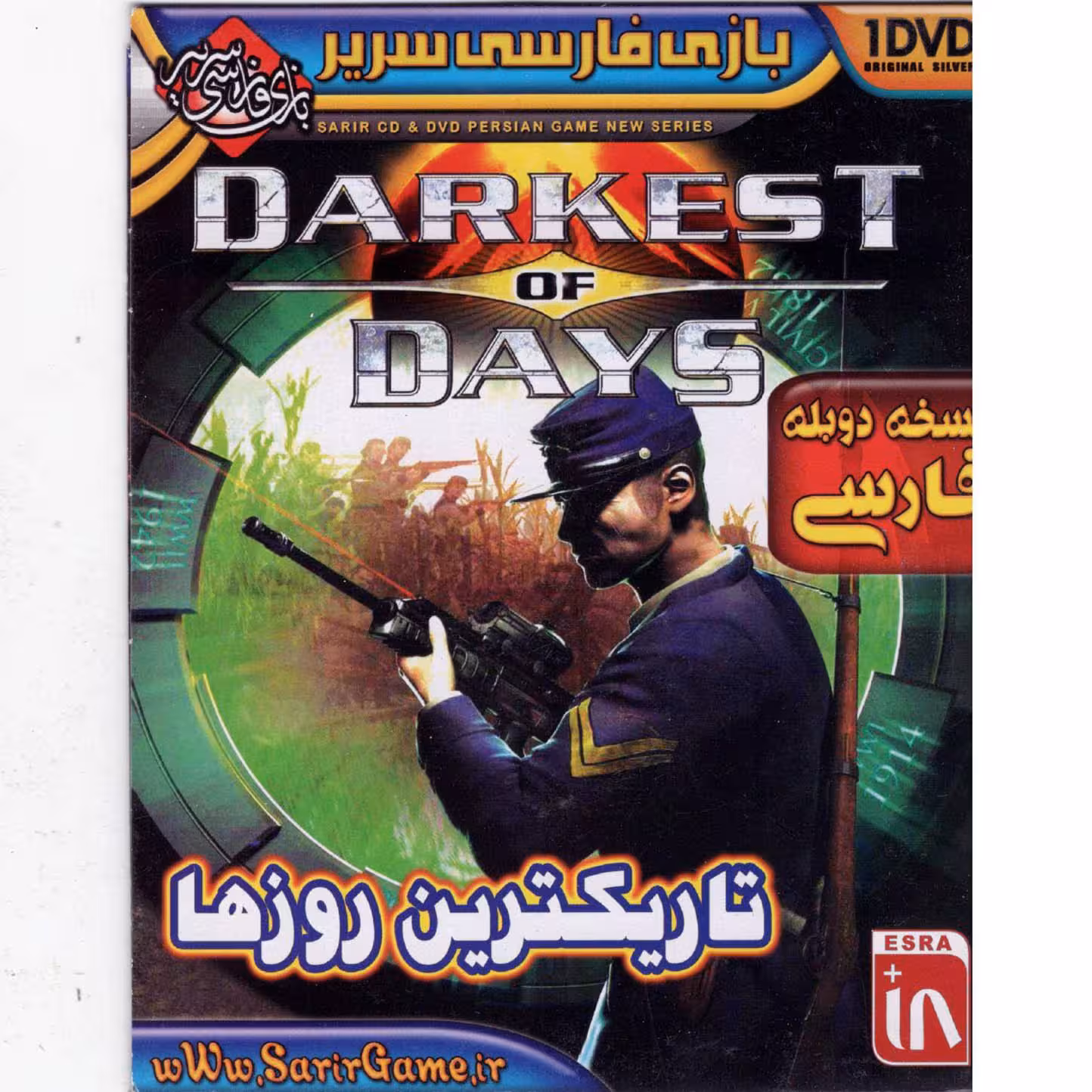 بازی تاریکترین روزها مخصوص کامپیوتر