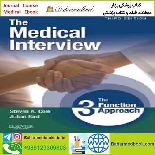 The Medical Interview 2014 TRUE PDF price 1€ - کتاب پزشکی بهار