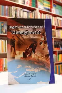 English for Management