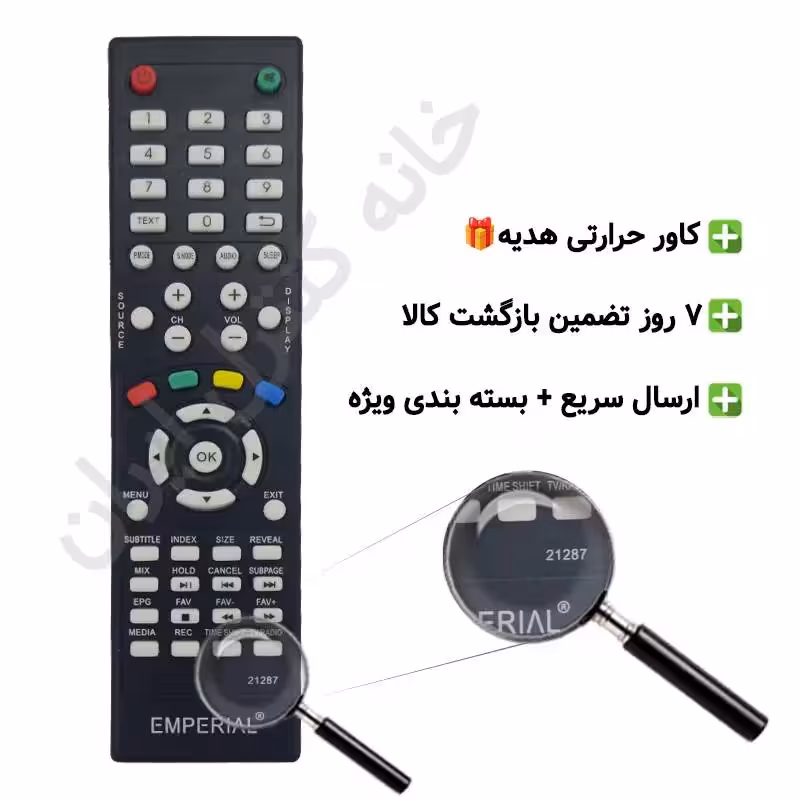 کنترل تلویزیون ال ای دی امپریال EMPERIAL LED