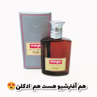 آفترشیو مردانه مدل رنگر