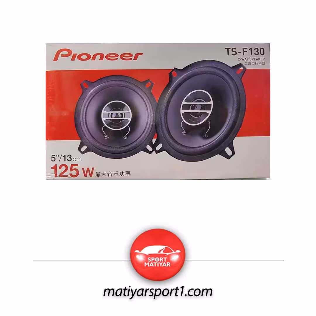 بلندگوی گرد پایونیر مدل TS-F130