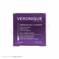 کرم شب لیفتینگ ورونیک 50 میلی لیتری