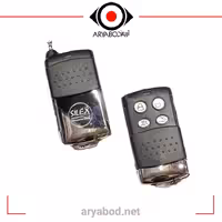 ریموت دزدگیر سایلکس تلفن کننده شهری