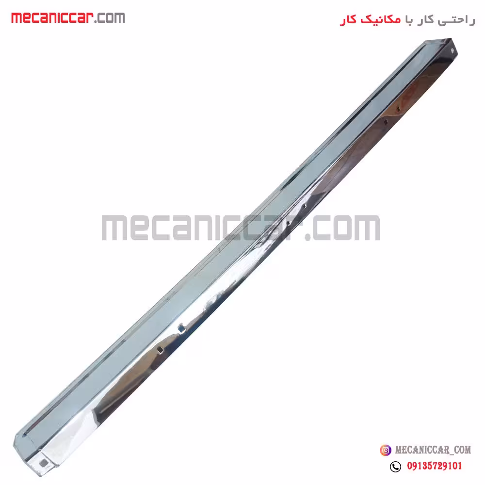 وسط سپر استیل جلو پیکان (4 پانچ)