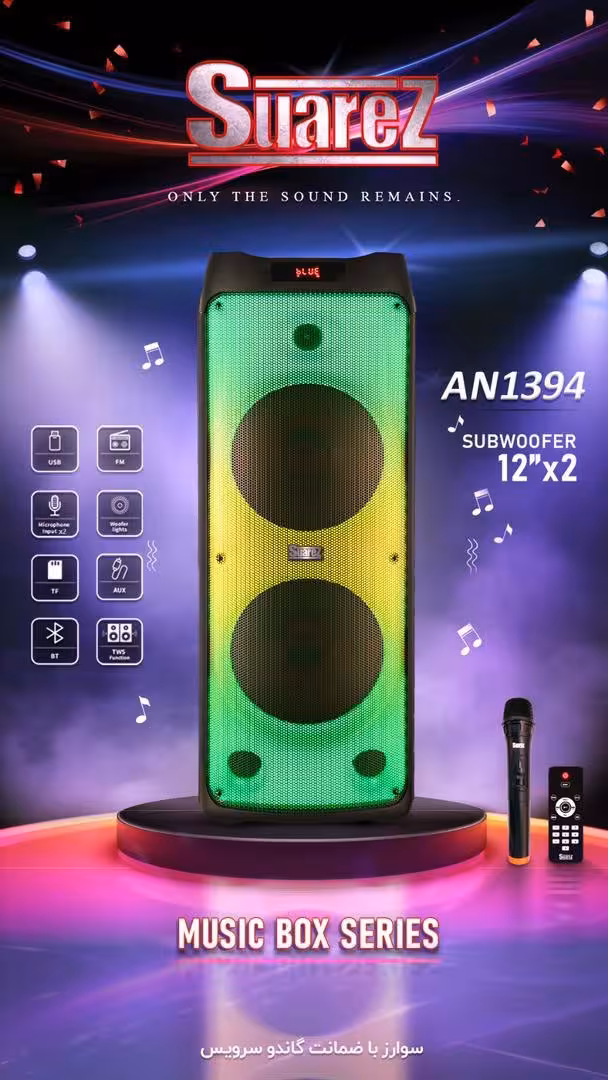 اسپیکر سوارز مدل AN-1394 دو ساب 12 اینچ