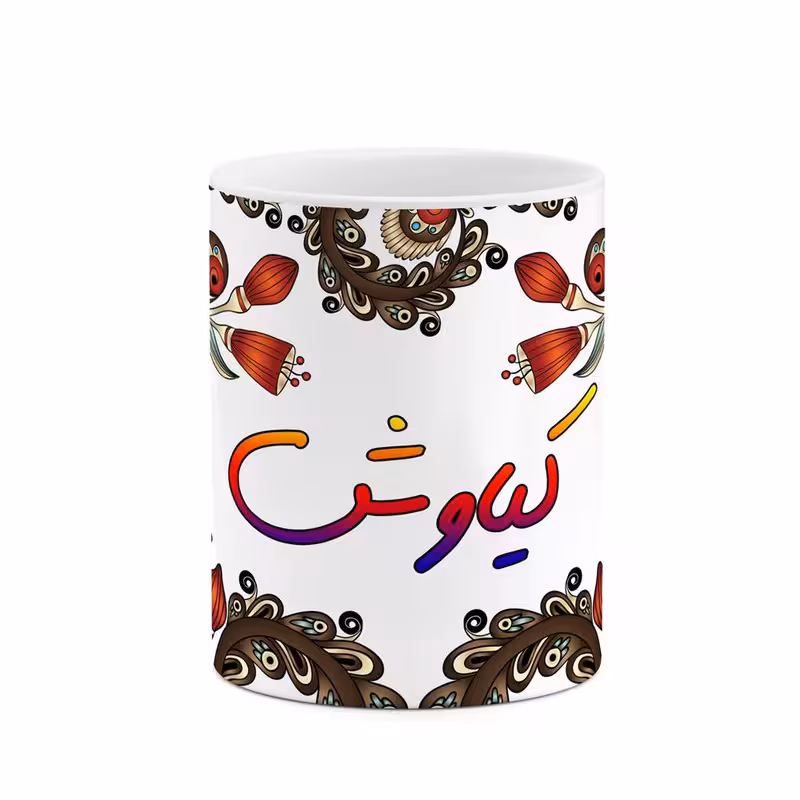 خرید ماگ-لیوان   اسم کیاوش  سنتی گل و بته کد mgh46647