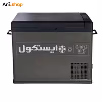 یخچال فريزر خودرو کمپی ایستکول 4040 سری جدید دسته تاشو هوشمند ضد شوک HE وسرمایش سریع HH صرفه جویی انرژی ECO