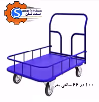 گاری‌ حفاظ‌ لوله‌ای