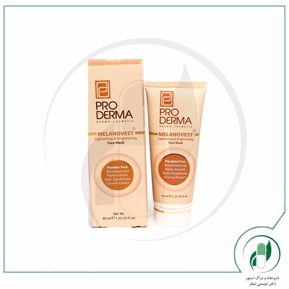 ماسک روشن کننده صورت 40 میلی لیتر پرودرما – Pro Derma